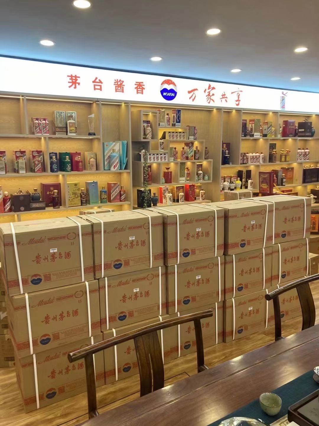 会昌临沂郯城15年茅台酒礼盒回收多少钱哪里回收(附近上门回收茅台酒）?