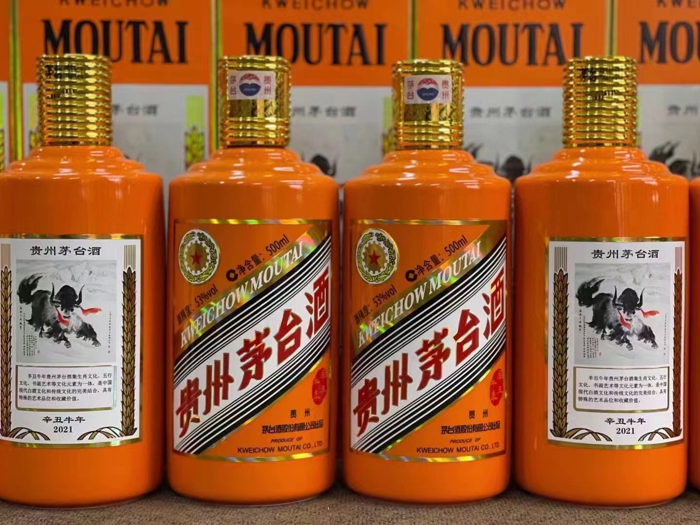 会昌德州齐河回收50年陈年茅台酒价格哪里回收(附近上门回收茅台酒）?